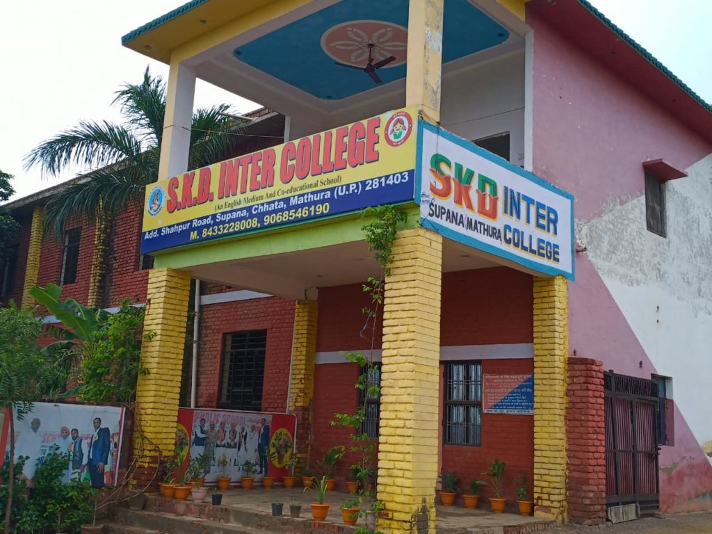 skd inter college